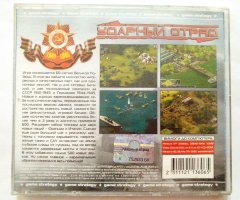 Игровой диск Sudden Strike Real War. Ударный отряд (Master Media) - 2