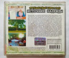 Игровой диск Hope Springs Eternal. Путешествие Кэрол Рид (Master Media) - 2