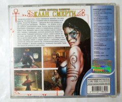 Игровой диск Vampire the Masquerade Bloodlines (Master Media) - 2