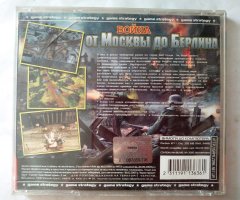 Игровой диск Moscow to Berlin (Master Media) - 2