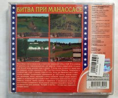 Игровой диск Battle of Bull Run (Master Media) - 2