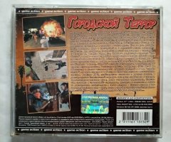 Игровой диск 25 to life. Городской террор (Master Media) - 2