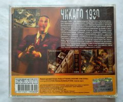 Игровой диск Chicago 1930 (Master Media) - 2