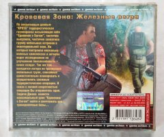 Игровой диск FarCry Iron Winds (Master Media) - 2