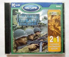 Игровой диск Медаль за отвагу. Операция черный пес (Neogame)