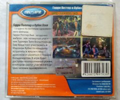 Игровой диск Гарри Поттер и кубок огня (Neogame) - 2