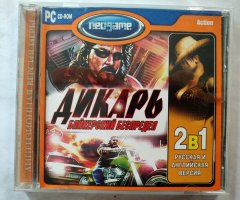Игровой диск Дикарь. Байкерский беспредел (Neogame)