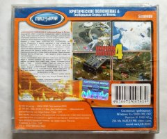 Игровой диск Критическое положение 4. Глобальные борцы за жизнь (Neogame) - 2