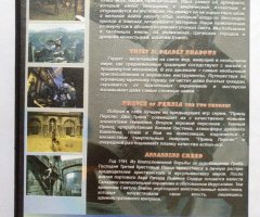 Игровой диск Thief 3, Prince Persia, Assassins, Tomb Raider - 2