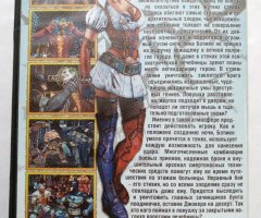 Игровой диск Batman Arkham Asylum - 2