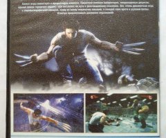 Игровой диск X-Men origins wolverine - 2