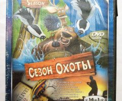 Игровой диск Сезон охоты. Планета игр 14в1