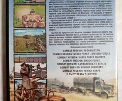 Игровой диск Combat mission, Normandy, В тылу врага. Золотая коллекция 9в1 - 2