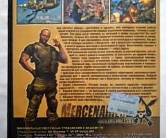 Игровой диск Mercenaries 2 World in Flames. Боги и генералы - 2