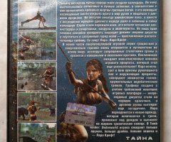 Игровой диск Tomb Raider Underworld - 2