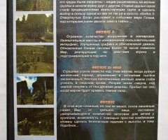 Игровой диск Готика. Gothic 4in1 - 2