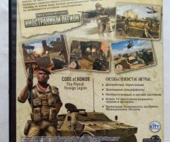 Игровой диск Иностранный легион (Акелла) - 2