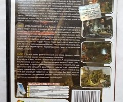 Игровой диск На вражеской территории, Хало, Хало 2. 3в1 - 2