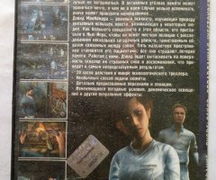 Игровой диск Overclocked оправданная жестокость - 2