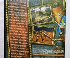 Игровой диск Победы Рима (Акелла) - 2