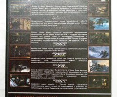 Игровой диск Splinter Cell, Hitman (Terabit) - 2