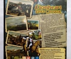 Игровой диск Lionheart. Kings Crusade. Сборник игр 7в1 - 2