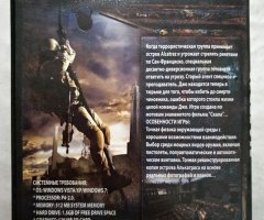 Игровой диск Alcatraz - 2