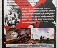 Игровой диск Delta Force Xtreme 2 - 2