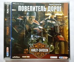 Игровой диск Повелитель дорог (Руссобит-М)