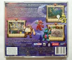 Игровой диск Мастерская волшебника. Драконы страны Фрозбок (Руссобит-М) - 2