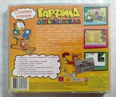 Игровой диск Гарфилд дошкольникам. Основы чтения (Руссобит-М) - 2