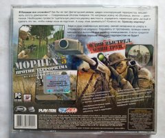 Игровой диск Морпех 5 против терроризма. Из Багдада с любовью (Руссобит-М) - 2