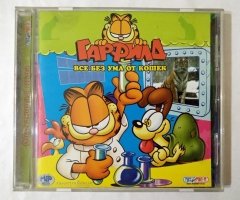 Игровой диск Гарфилд. Все без ума от кошек (Руссобит-М)