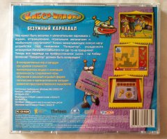 Игровой диск Кибер-шпионы. Безумный карнавал (Руссобит-М) - 2