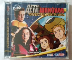Игровой диск Дети шпионов. Путешествие к центру земли (Руссобит-М)
