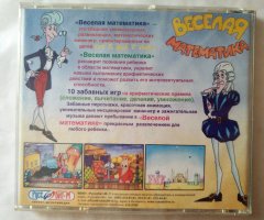 Игровой диск Веселая математика (Руссобит-М) - 2