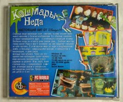 Игровой диск Один дома Ночные Кошмарики (Фаргус) - 2