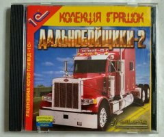 Игровой диск Дальнобойщики-2 (1С)