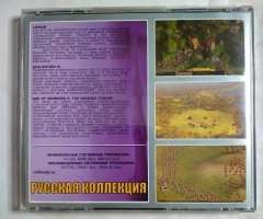 Игровой диск Пошаговые стратегии (Русская Коллекция) - 2