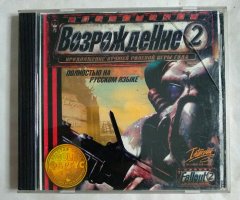 Игровой диск Fallout 2. Возрождение 2 (Фаргус)