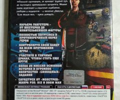 Игровой диск Crime Life уличные войны (Новый Диск) - 2