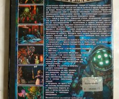Игровой диск Bioshock. Крутое оружие - 2