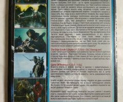 Игровой диск Dark Souls, Skyrim (3в1) - 2