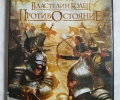 Игровой диск Властелин Колец Противостояние. Другой мир