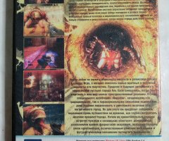 Игровой диск Jericho Clive Barkers - 2