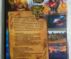 Игровой диск Аллоды онлайн - 2