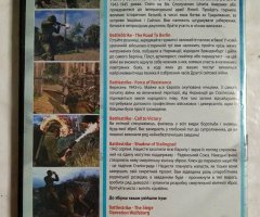 Игровой диск Rising Storm, Force Resistance 2, Battlestrike (7в1) - 2