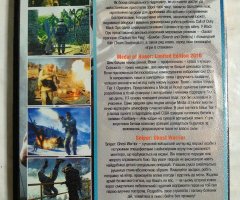 Игровой диск Call of Duty Black Ops, Medal of Honor, Sniper - 2