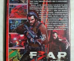Игровой диск Fear. Золотая коллекция - 2