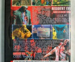 Игровой диск Resident Evil Outbreak, Resident Evil Veronica X - 2